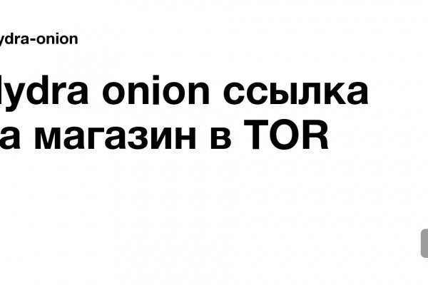 Kraken ссылка tor официальный onion top